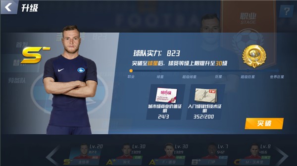 含泪离场！埃基蒂克受伤试图坚持未果，开场不到7分钟被换下场