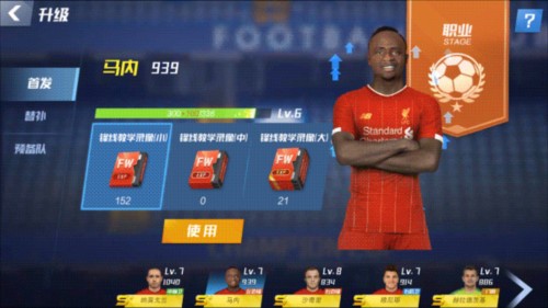 泰山快速反击前场3v3，克雷桑横传瓦科后点铲射打飞