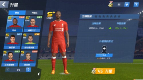 罗塞尼尔：哈托赢得了教练组的信任，他未来能达到的高度令人惊叹