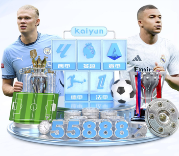 2026年3月25日乌拉甲马尔多纳多vs图尔克直播【24直播网】